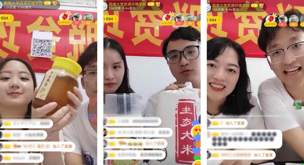 微信图片_20200723173344.jpg 博彩平台推荐师生助力直播带货 江津柿子村2小时获赞8.4万