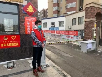 微信图片_20200313224123.jpg
